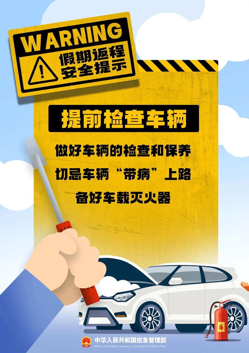 解决方案 第11页