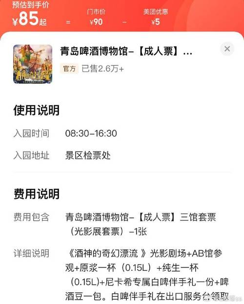 客户服务 第24页
