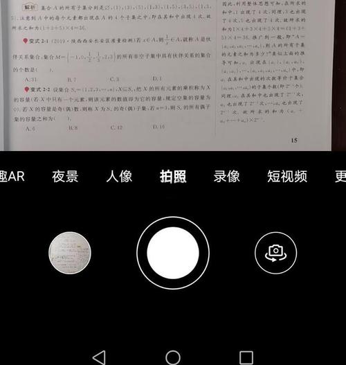 产品中心 第18页