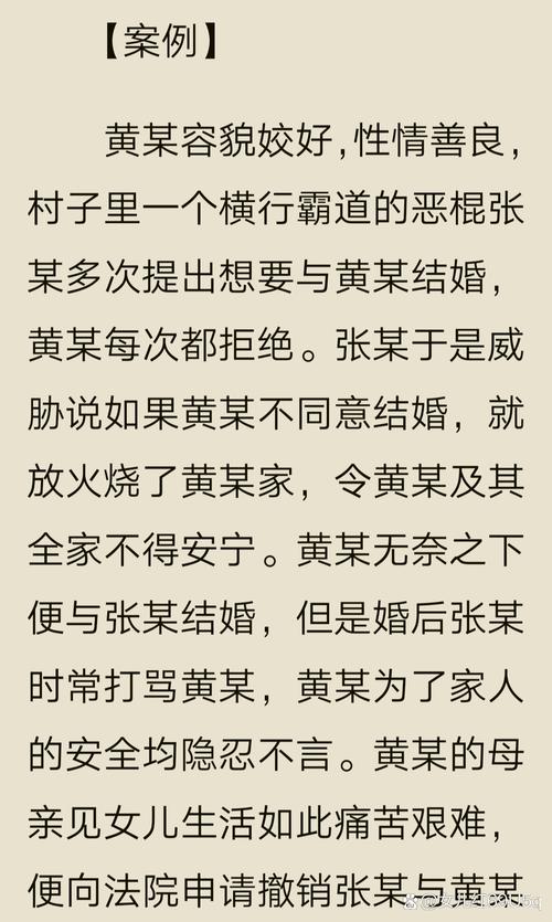 杀妻落网后怪丈母娘,台二婚男杀妻落网后怪丈母娘