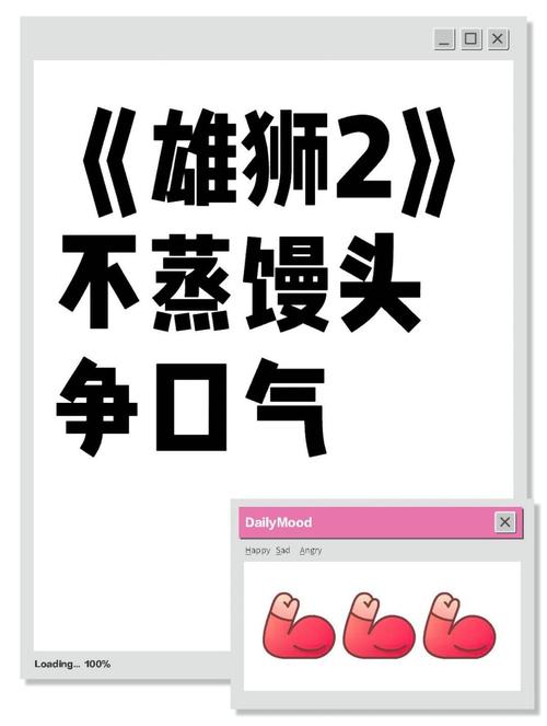 被自己养的狮子吃掉,被自己养的狮子吃掉会怎么样
