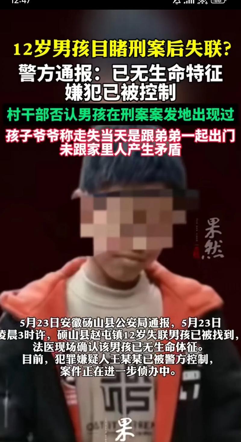 2025年5月 第37页