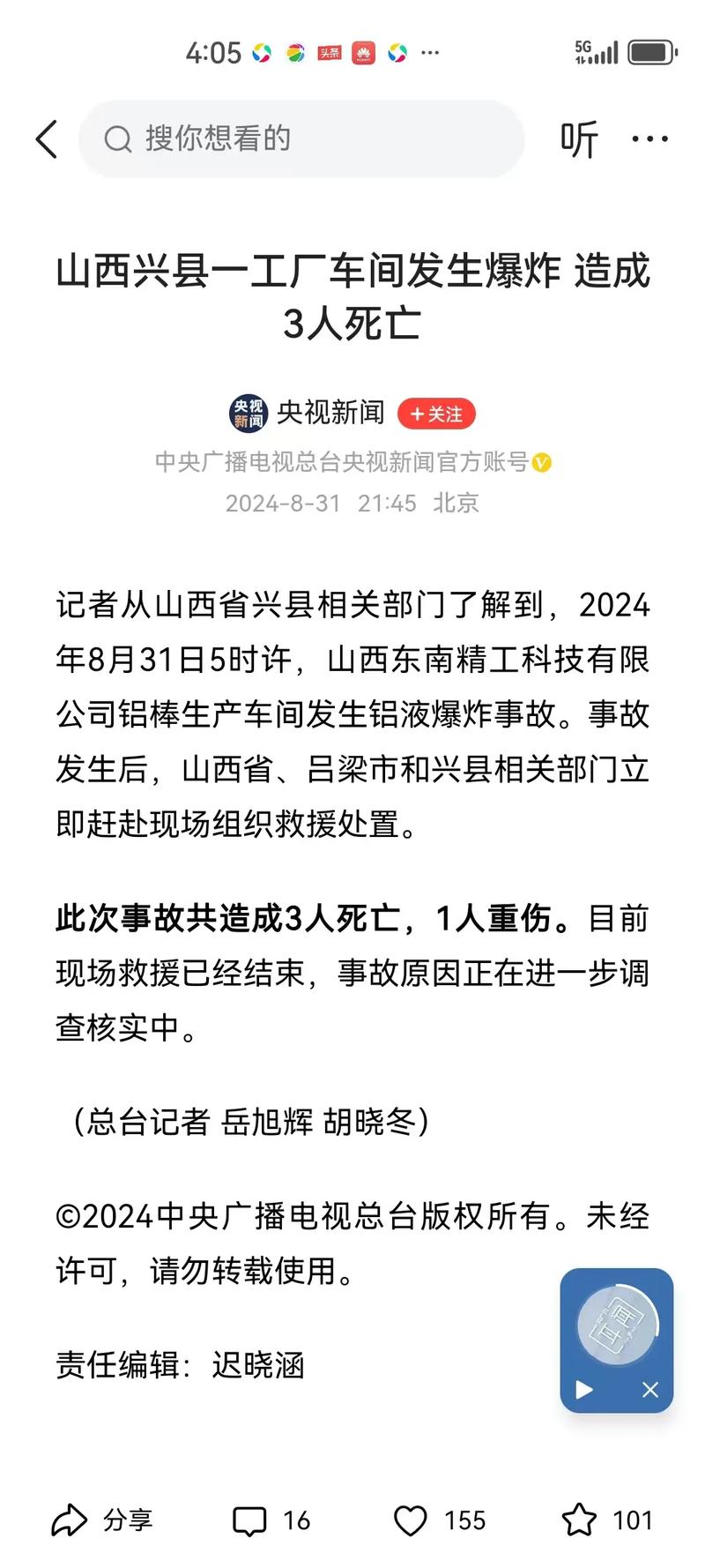客户服务 第7页