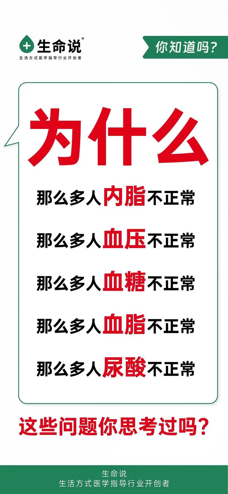 解决方案 第3页